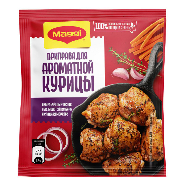 Приправа Магги сухая для ароматной курицы, 20 г - купить с доставкой по ...