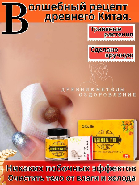 ZonGu.He Тампоны 3 шт - купить с доставкой по выгодным ценам в интернет ...