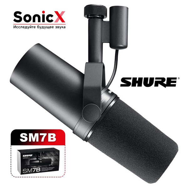Микрофон для подкастов Shure SM7B - купить по выгодной цене в интернет ...