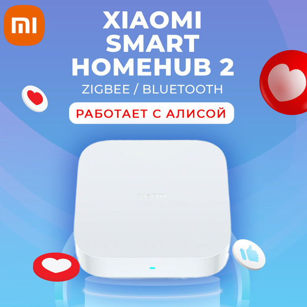 Центр управления умным домом Xiaomi Smart HomeHub 2(ZNDMWG04LM ...