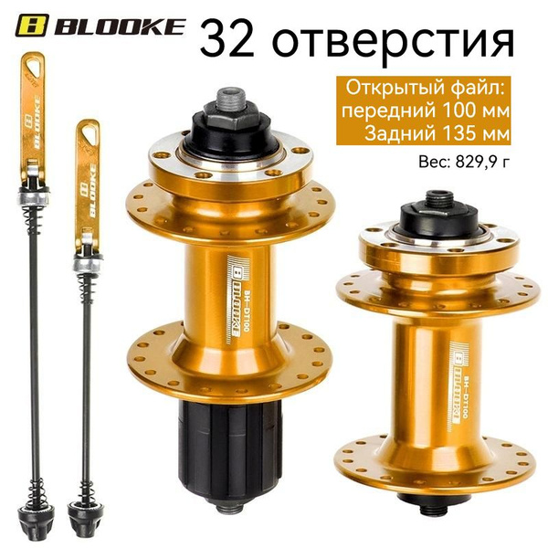 Шаровая втулка для горного велосипеда - купить с доставкой по выгодным ...
