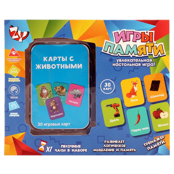 Игры памяти / настольная игра / карты с животными - купить с доставкой ...
