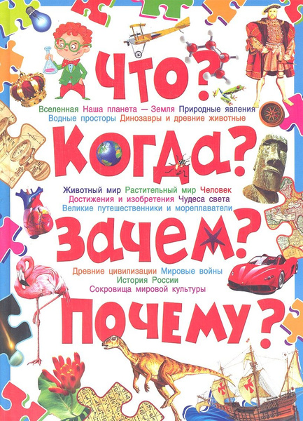 Зачем когда есть проект