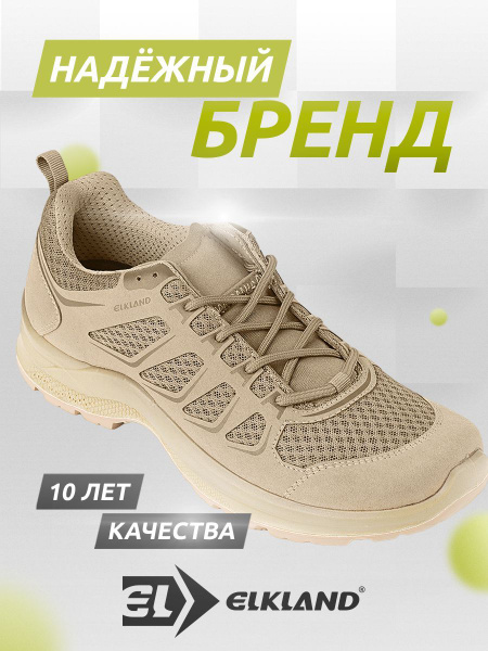 Ботинки ELKLAND - купить с доставкой по выгодным ценам в интернет ...