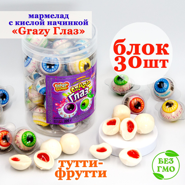 Мармелад жевательный CRAZY ГЛАЗ КРЭЙЗИ с кислой начинкой (блок 30шт по ...