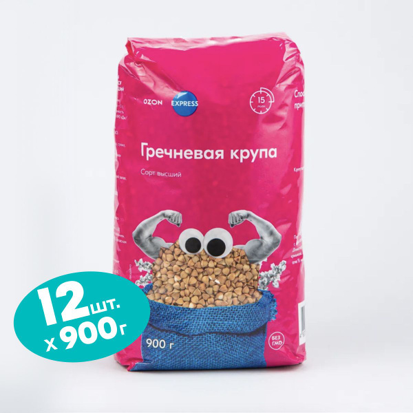 Гречка ядрица Ozon fresh, пропаренная, 900 г х 12 шт - купить с ...