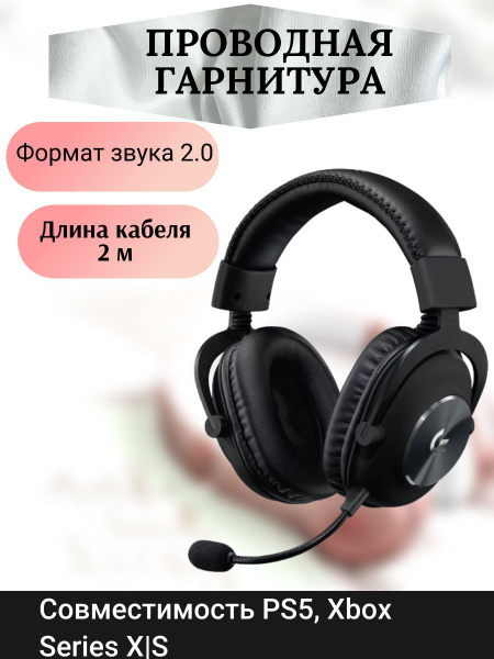 Наушники Накладные DEXP Гарнитура для компьютера/блютуз/телефона ...