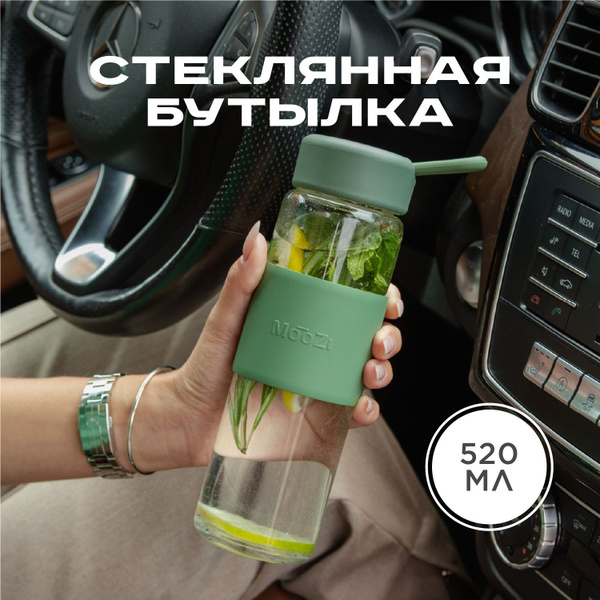 Бутылка для воды MOOZI, спортивная многоразовая бутылка, 520 мл по ...