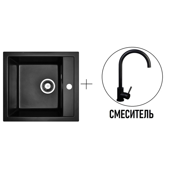 Мойка каменная для кухни Gerhans A45-25 Оникс (Беларусь) Комплект со ...