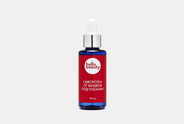 Сыворотка от мешков под глазами Complex of peptides - купить с ...