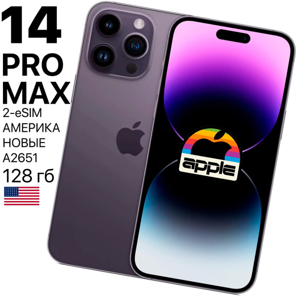 Смартфон Apple 14 Pro Max 2-eSIM - купить по выгодной цене в интернет ...