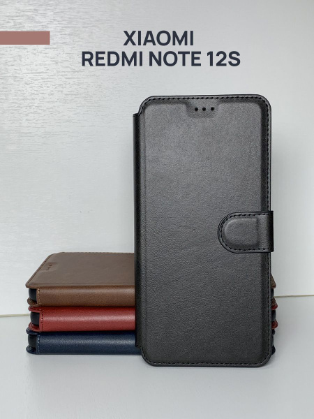 Чехол книжка Xiaomi Redmi Note 12S / Сяоми Редми Нот 12С c магнитной ...