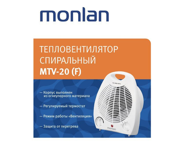 Тепловентилятор спиральный электрический Monlan MTV-20 с механическим ...