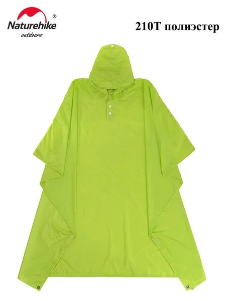Пончо-дождевик туристический Naturehike - купить с доставкой по ...