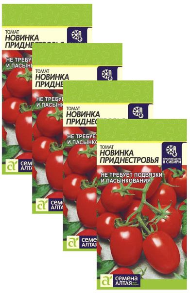 Томаты новинка приднестровья описание сорта. Томаты новинка приднестровья описание сорта