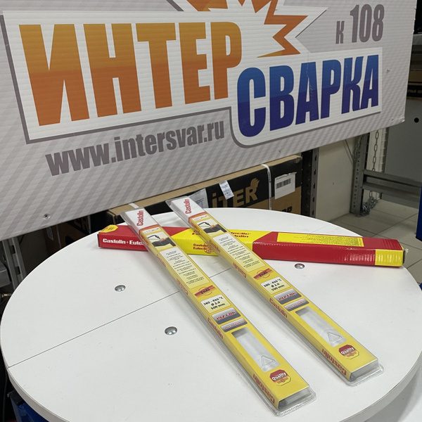 Припой Castolin 192 FBK д.2,0мм упак.5 прут. - купить с доставкой по ...