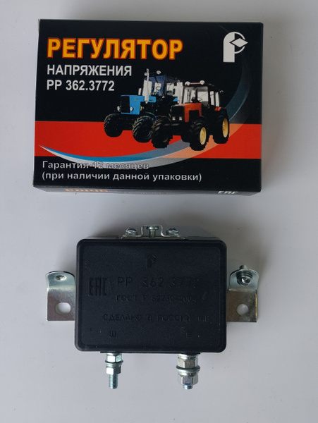 Реле зарядки ГАЗ 52/53/МТЗ - NoName арт. РР-362.3772 - купить по ...