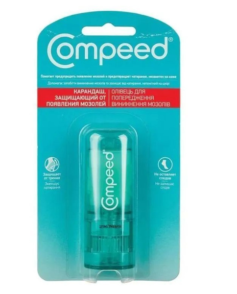 Compeed карандаш защищающий от появления