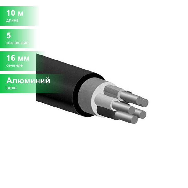 Силовой кабель АВВГ 5 - купить по выгодной цене в интернет-магазине ...