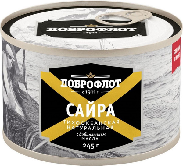 Сайра ДОБРОФЛОТ Тихоокеанская натуральная с добавлением масла, 245г ...