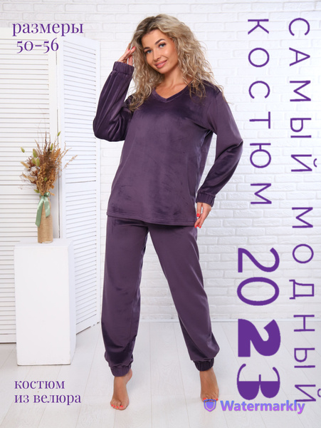 Костюм классический BONA TEX - купить с доставкой по выгодным ценам в ...