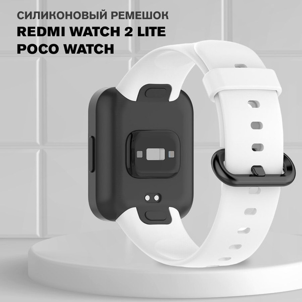 Силиконовый ремешок для Xiaomi Redmi Watch 2 Lite, POCO Watch / Ремешок ...