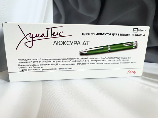 Шприц-ручка ХумаПен Люксура ДТ с шагом 0,5 ед купить на OZON по низкой ...