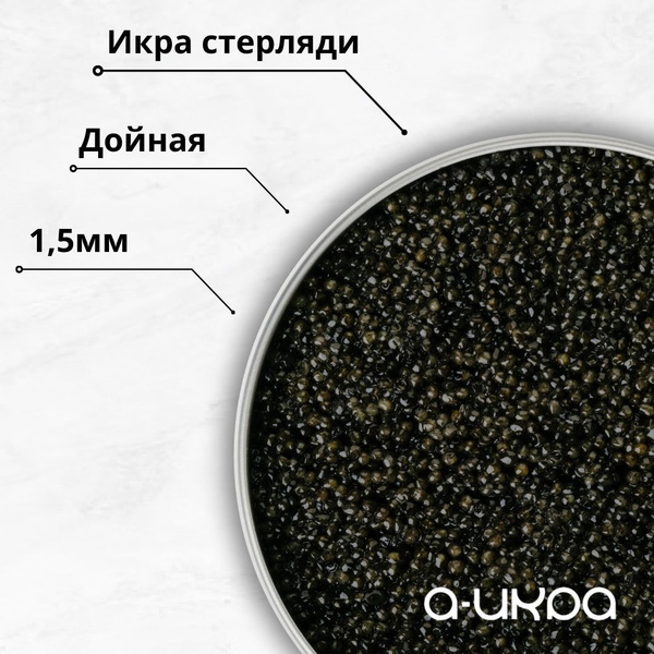 Черная икра стерляди "Standard", 1 кг - купить с доставкой по выгодным ...