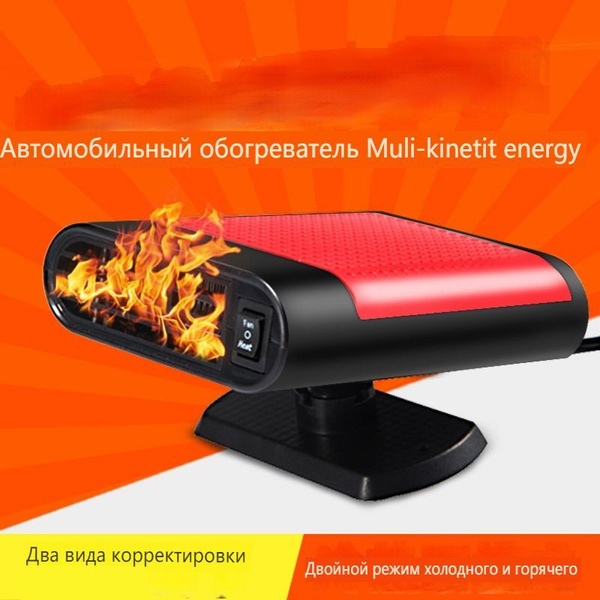 Увлажнитель воздуха автомобильный, арт. 2023 - купить с доставкой по ...