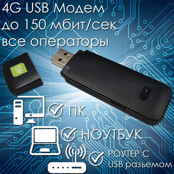 Беспроводной модем OEM TOPMAG-D402 - купить по низкой цене в интернет ...