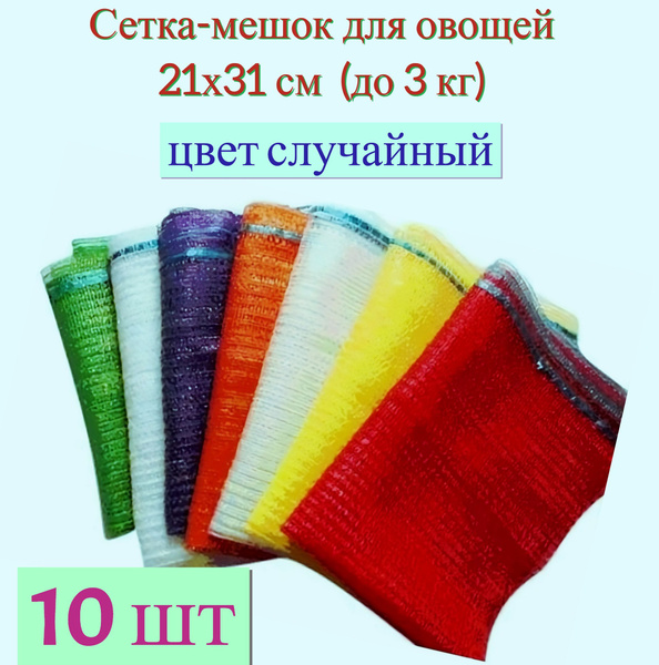 Мешок полипропиленовый ЛЕТО, 21x31 см, Полипропилен купить по низкой ...