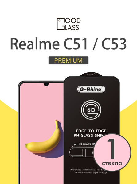 Защитное стекло на Realme C51 c53 для Реалме Ц51 ц53 Риалме Рилми ...