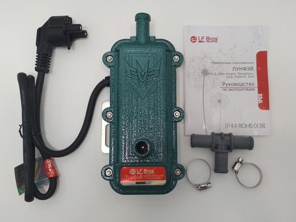 Подогреватель для бассейна с встроенной помпой (3 кВт., зеленый) (АРТ ...