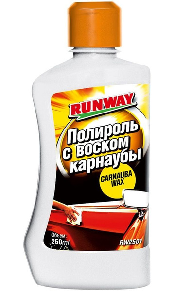 Полироль автомобильный Runway Полироль с воском карнаубы, 250мл ...