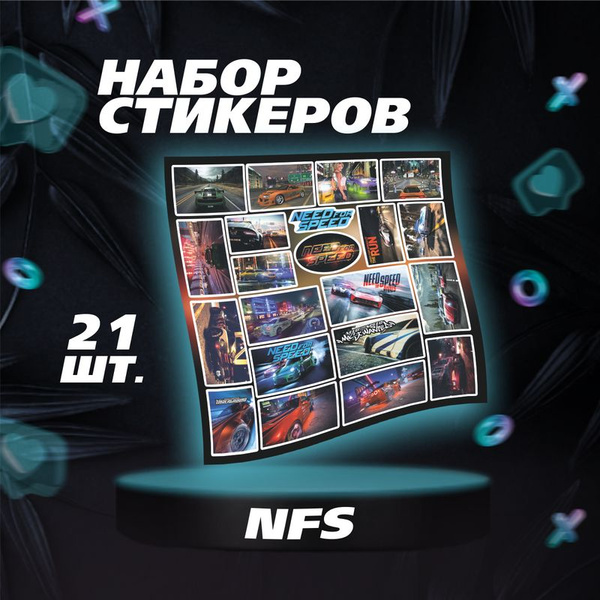 Стикеры наклейки на телефон - NFS, Need for Speed, игры гонки - купить ...