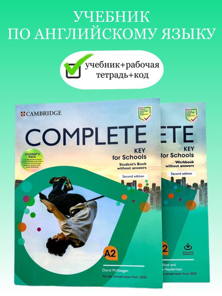 Complete Key for Schools / Учебник + Рабочая тетрадь + Код - купить с ...