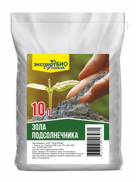 Характеристики Зола подсолнечника удобрение для растений открытого ...