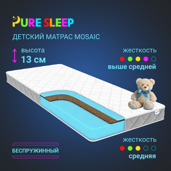 Матрас Pure Sleep Mosaic, Беспружинный, 60 - купить по выгодной цене в ...