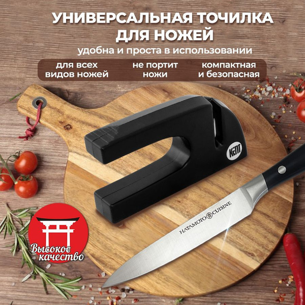 Точилка для ножей Tojiro FK-408, керамическая, цвет: черный - купить в ...
