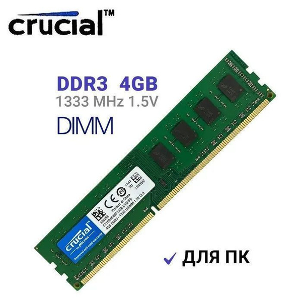Barrette RAM Crucial 8Go DDR3L 1333MHz - 1.35V, Format SO-DIMM Pour PC Portable, Neuve