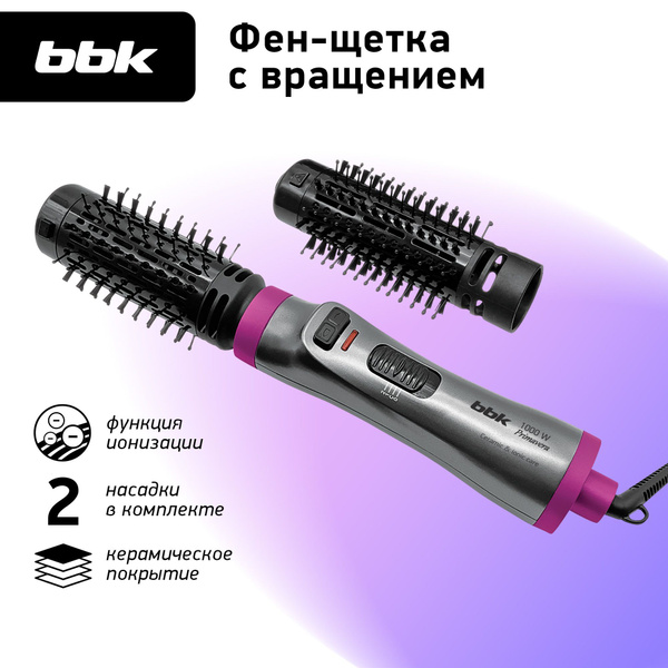 Фен-щетка для волос BBK BHC1010, черный, серый - купить по выгодным ...
