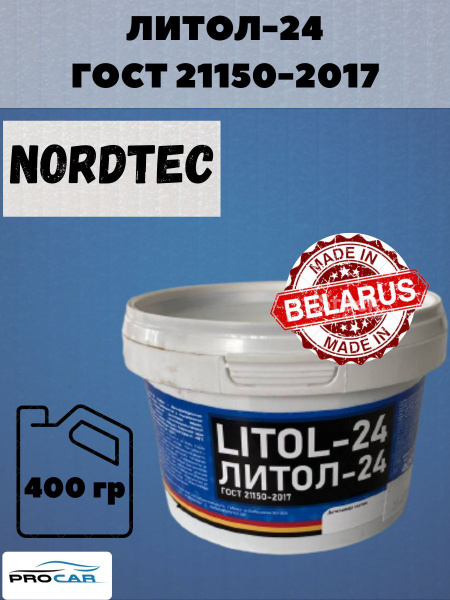 Антифрикционная смазка NORDTEC Литол-24 ГОСТ 21150-2017 400 гр - купить ...