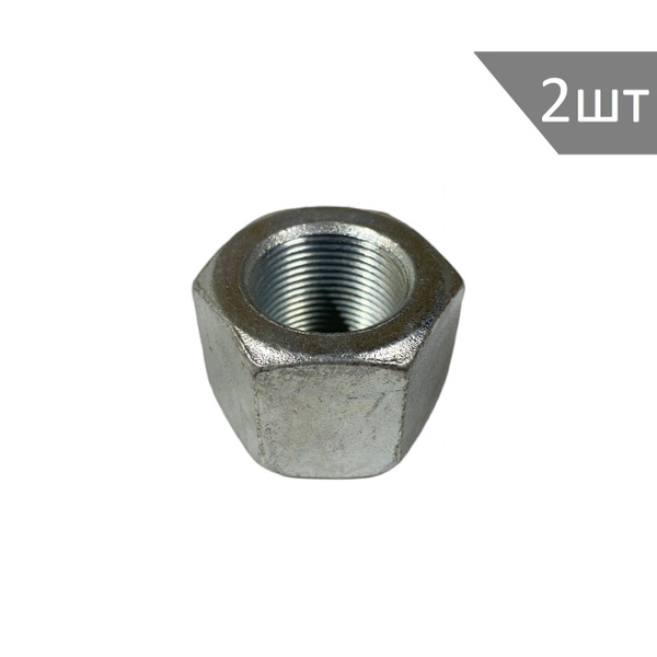Гайка крепежная автомобильная M24 x 1,5, 2 шт. купить по выгодной цене ...