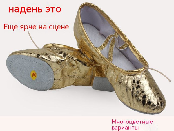 Чешки, Девочки, размер 30 - купить по выгодной цене в интернет-магазине ...