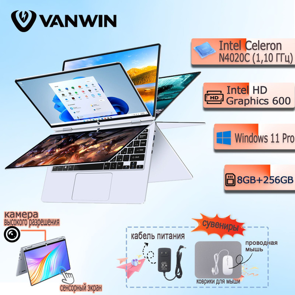Ноутбук VANWIN Y116-2, серебристый купить по низкой цене: отзывы, фото ...