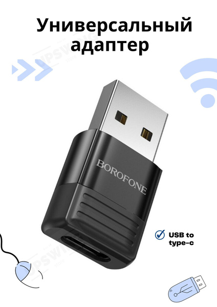 Переходник для телефона/ноутбука usb type-c/lightning - купить с ...