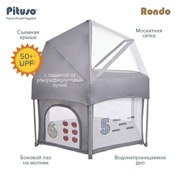 Манеж игровой Pituso Rondo Grey/Серый - купить с доставкой по выгодным ...