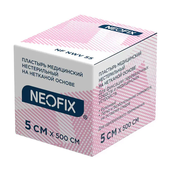 Пластырь медицинский NEOFIX NWV нестерильный на нетканой основе 5x500см ...