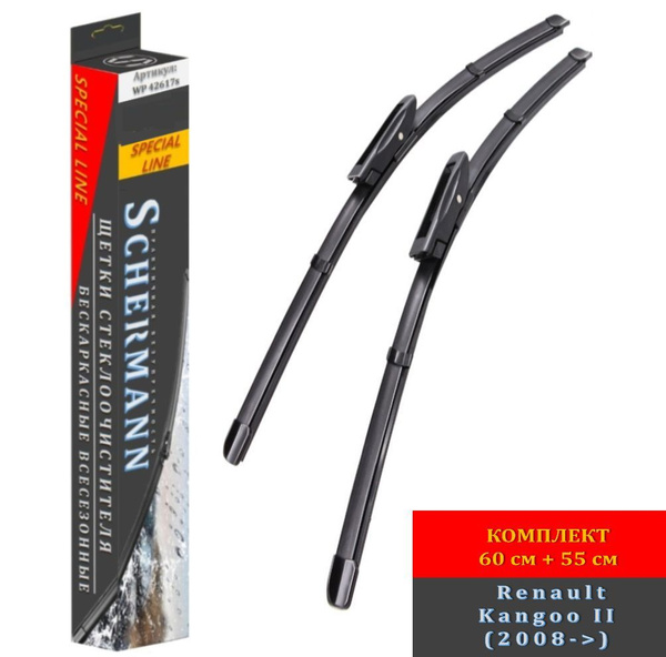 Комплект бескаркасных щеток стеклоочистителя Schermann WB810_6055_2 ...