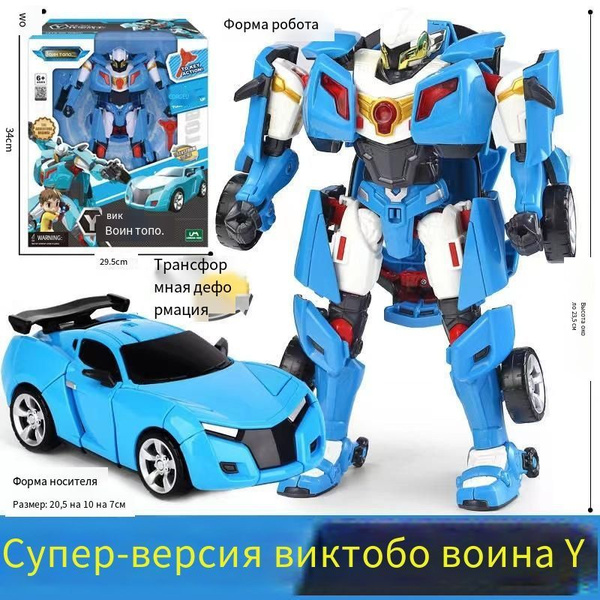 Робот Трансформер Robot, Робот ДК СЕРЖАНТ Фитиль , родстер,YoungToys ...